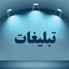 کم هزینه ترین روش تبلیغات چیست
